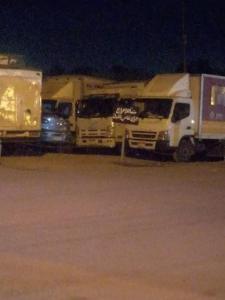 فندق الإيمان El Eman Hotel