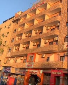 فندق الإيمان El Eman Hotel