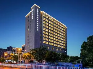 Shanghai Hongqiao Yankuang Tulip Hotel - 吴家巷