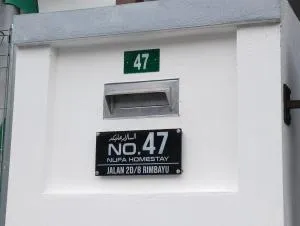 Nufa homestay-seri iskandar - Kampong Padang Tenggala