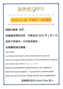 Hotel Color - Lan-ts'ui-li