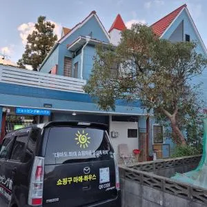 대마도쇼핑구마에하우스 - Cušima