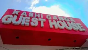 Kashi Ganga Guest House - Mughal Sarāi