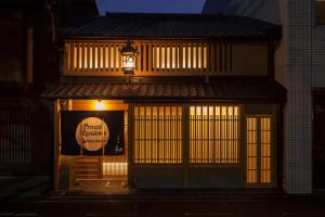 プライベートレジデンス 二条城 和