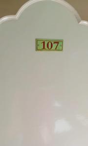 V R Residency