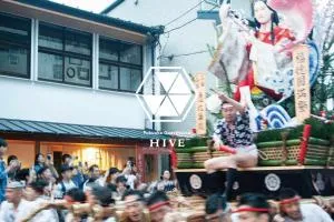 Fukuoka Guesthouse HIVE - Ukiha