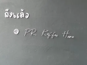 PR Home Suratthani - Ban Bang Pho