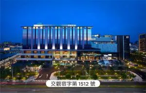 和逸饭店桃园馆 - Kuo-lin-ts'un 和逸饭店桃园馆 - Kuo-lin-ts'un