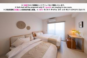 Shirakabanoyado - NIPPONBASHI, 白樺の宿 - 日本橋, SELF CHECK IN