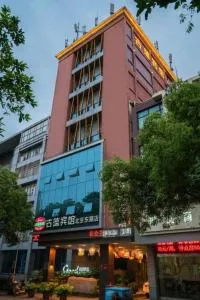 Good Hotel Nanchang Gaoxin Avenue Subway Station Branch - Poyang