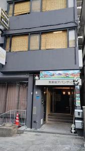 天満橋 Guest House#有电梯 #步行大阪城 #赏樱花必打卡点 #直达梅田 京都 #免费wifi