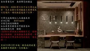 元汤温泉居 - Hung-yeh-ts'un