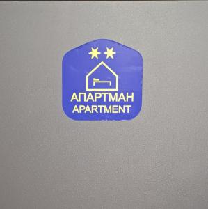 Apartman KM24
