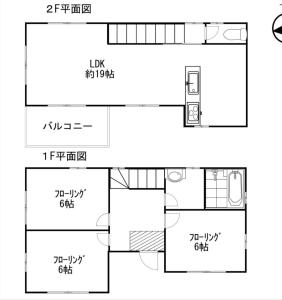 Minamiōtsuka 一户建