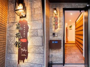 Arashi Uguisudani 110sqm 3LDK 2 Toilets - 3 min from JR Uguisudani Yamanote