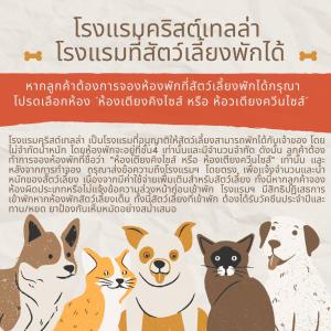 Christella Hotel Laemchabang