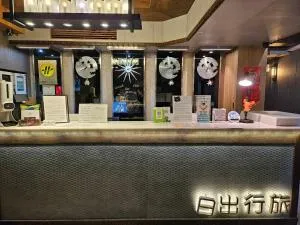 Sunrise Hotel - Csetien