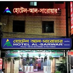 hotel al-sarwar - Comilla