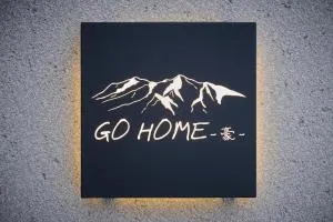 Go Home 豪 - Shimo-furanoshigai