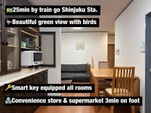 おかえりシェアハウス府中 - Machida