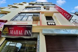 Super Hotel O Mahal Inn - Chhapra