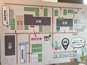 Route Inn Grantia Ishigaki