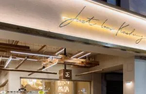 Just Inn Kaohsiung - Wa-tzu-ti