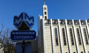 Central Hotel Sofia