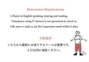 guest house AN - Ritto