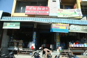 Maa Rewa Homestay