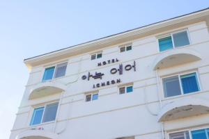 Aank Air Icheon Seolbong Lake