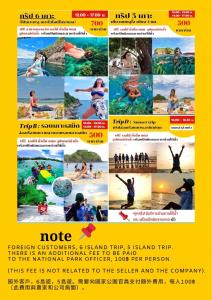 Samed sand sea resort