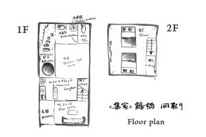 TSUDOYA Tsuruhashi 集家鶴橋
