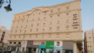 فندق افاق المئوية للضيافة السياحي - Ash Shishah