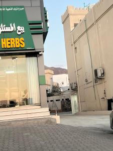 Luxury Wadi front Apartment