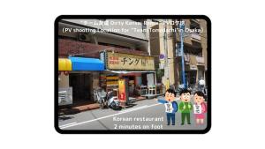 Serenite Nippombashi 705 セレニテ日本橋 705
