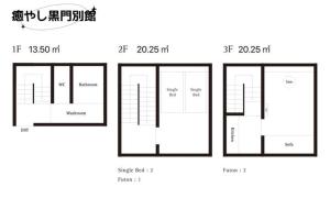 Healing Kuromon Bekkan 02 癒し黒門別館 02