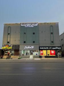 فنون راحتي للشقق المخدومة