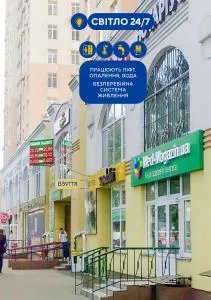 Rent Kiev Apartment 2 min metro Chernihivska - 布罗瓦里