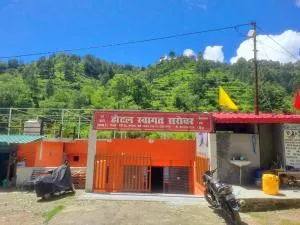 Hotel Swagat Sarovar - Pauri