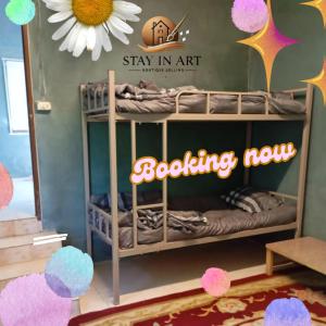 Stay in art studio guesthouse