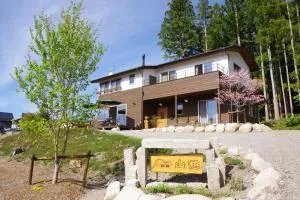 山想-Sansou- - Matsukawa