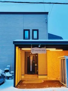 Lucky House Niseko - 俱知安町