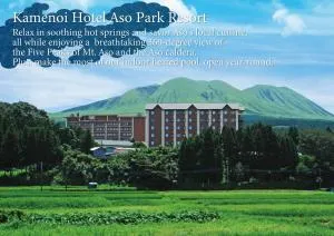 Kamenoi Hotel Aso Park Resort - Takačiho
