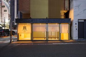 Shirakabanoyado-KI NO NOKI, 白樺の宿-木の軒, SELF CHECK-IN