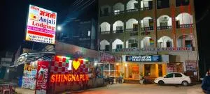 Anjali Lodging - Jogeshwāri