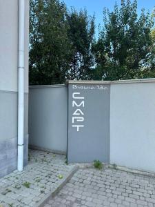 Центр міста! Затишні квартири в новобудові!