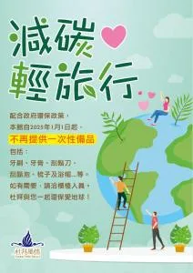 Dubai Villa Motel - Ch'ing-shui-chieh