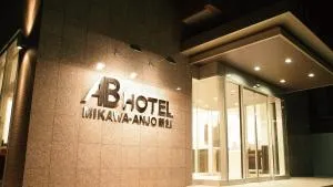 AB Hotel Mikawa Anjo Shinkan - Chiryu
