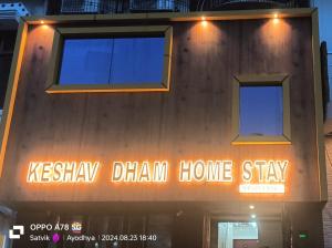 Keshav dham